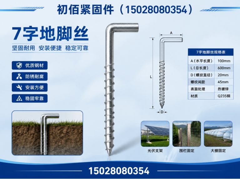 肥乡区热镀锌预埋板展示图
